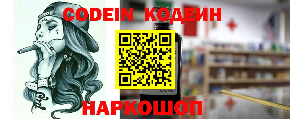 Псилоцибиновые грибы Дюртюли