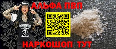 скорость mdpv Ливны